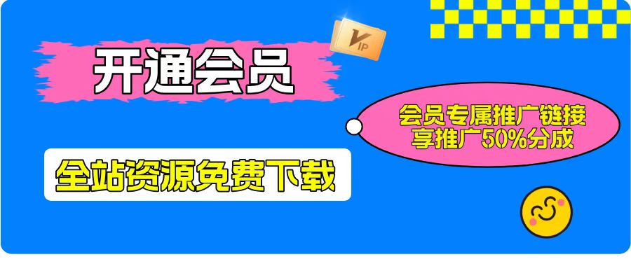 全网VIP课程 无损下载~-云网创